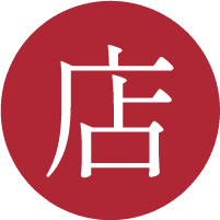 店